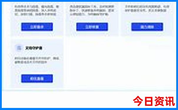 暑假带孩子适合去哪里