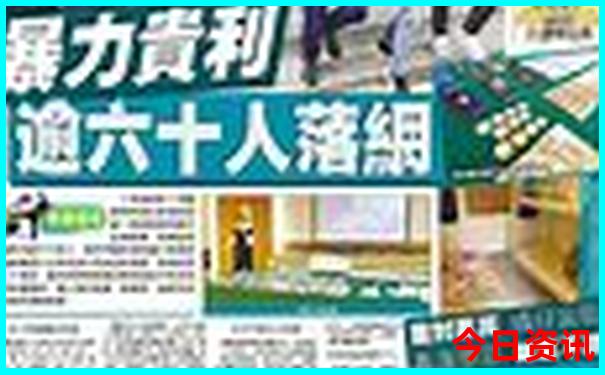 老年旅游团排名前十名