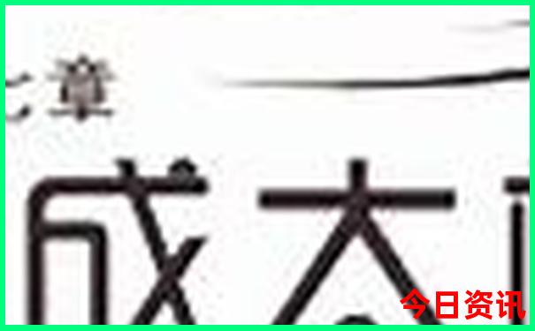 昆明十大aaaaa级景区